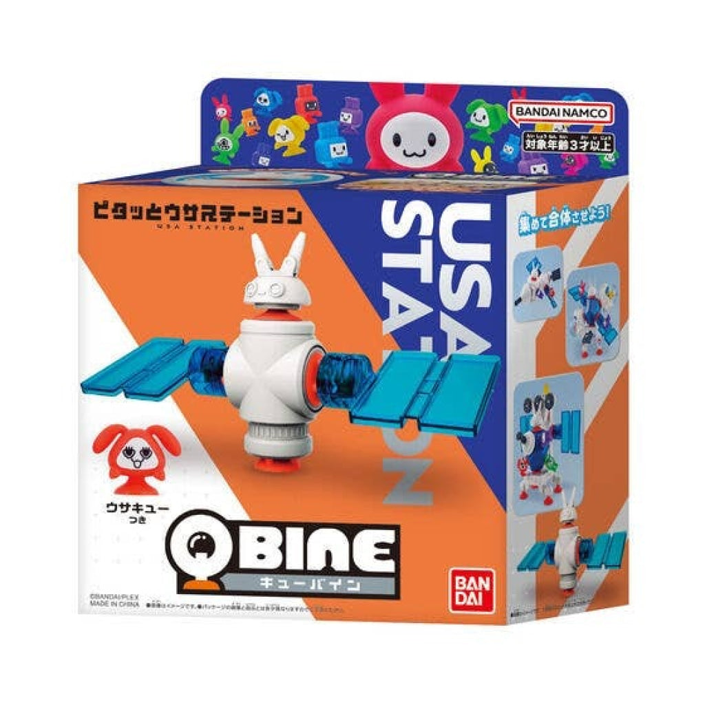 Bandai QBINE- Usa Station - QBine
