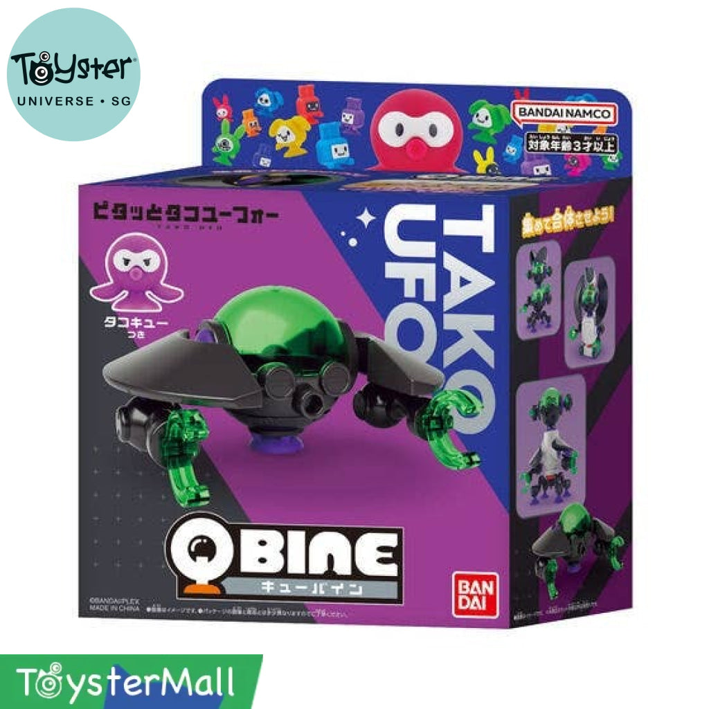 Bandai QBINE- Usa Tako UFO - QBine