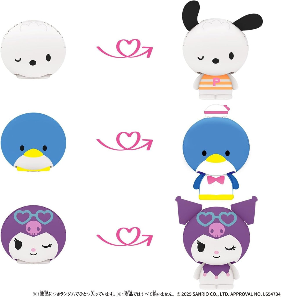 Bandai Shakers Sanrio Characters 3 - Sanrio