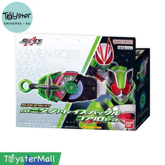 Bandai SUPER BEST DX Ninja Rays Buckle Core ID Set - Kamen Rider