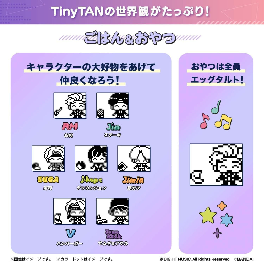 Bandai Tinytan Tamagotchi Purple Version