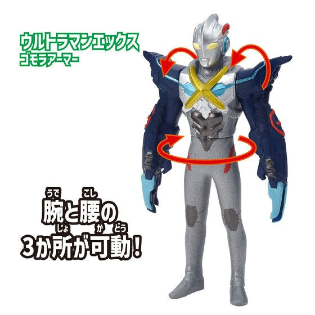 Bandai Ultra Entry Set Ultraman X Gomora Armor Ultraman