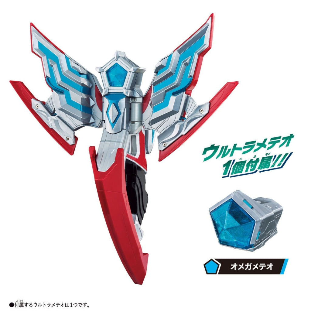 Bandai Ultraman MORPHER DX OMEGA SLUGGER - Ultraman