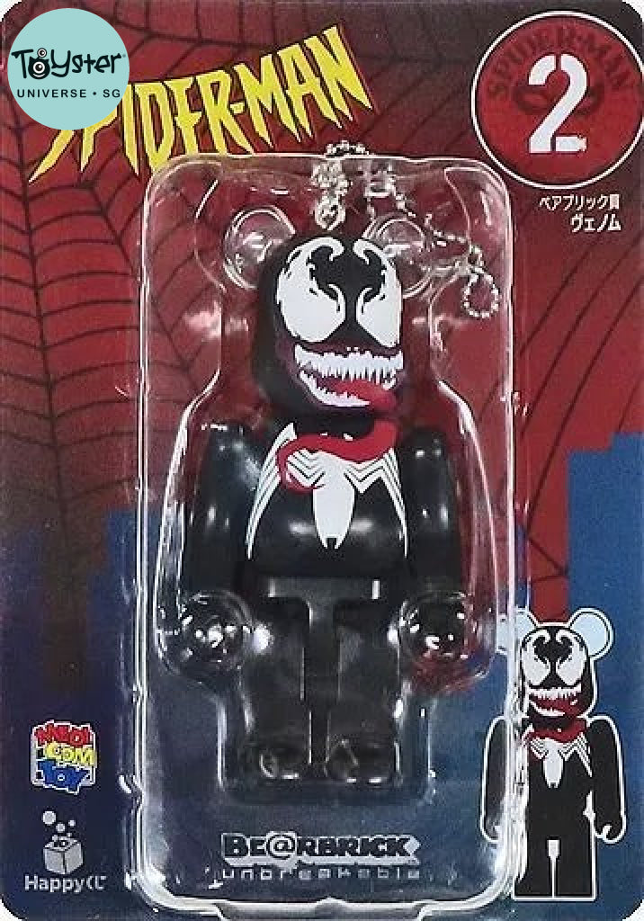 Bearbrick Spiderman Keychain 2 Marvel