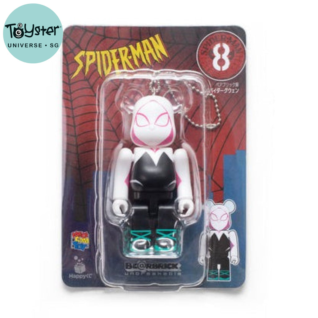 Bearbrick Spiderman Keychain 8 Marvel