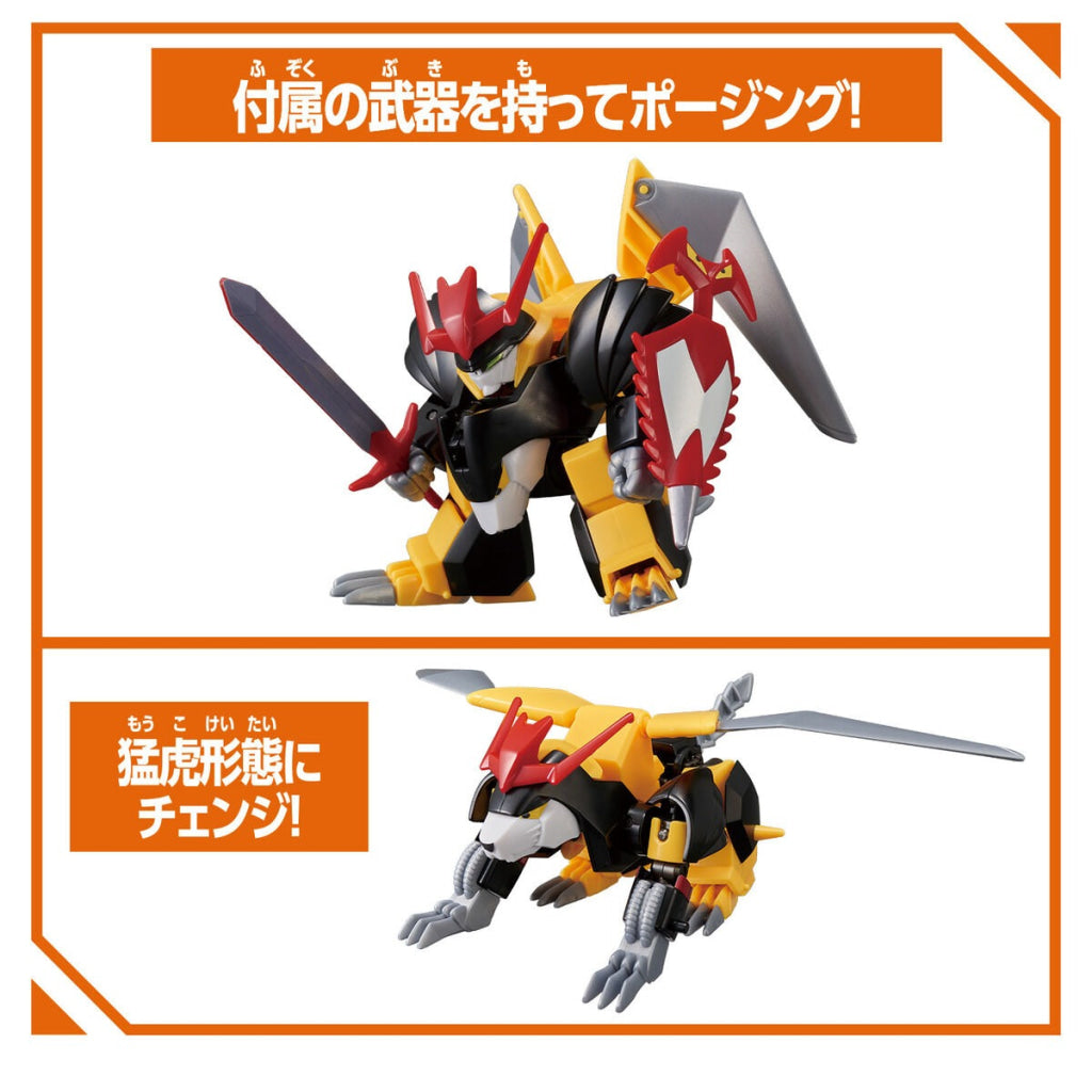 Blockcross Jyakomaru - Gundam