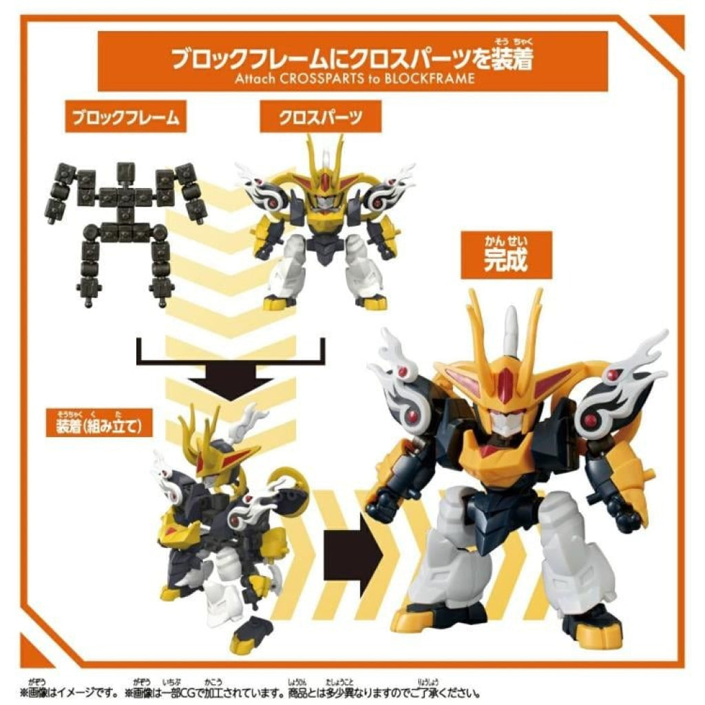 Blockcross Kirinmaru - Gundam