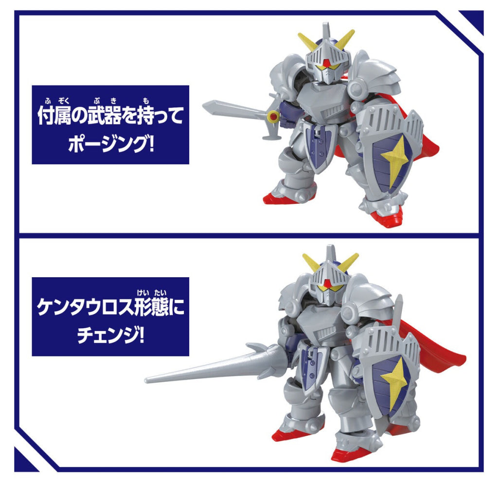 Blockcross Knight Gundam - Gundam
