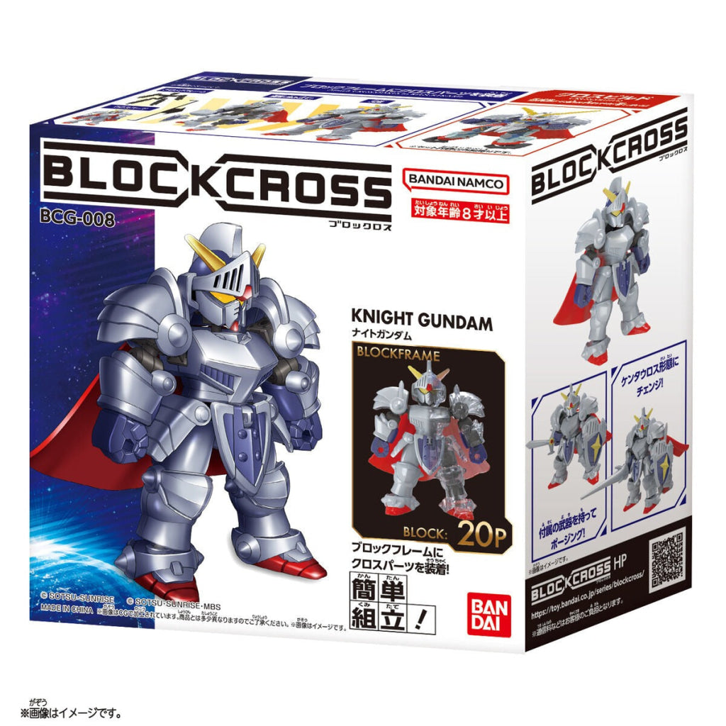 Blockcross Knight Gundam - Gundam