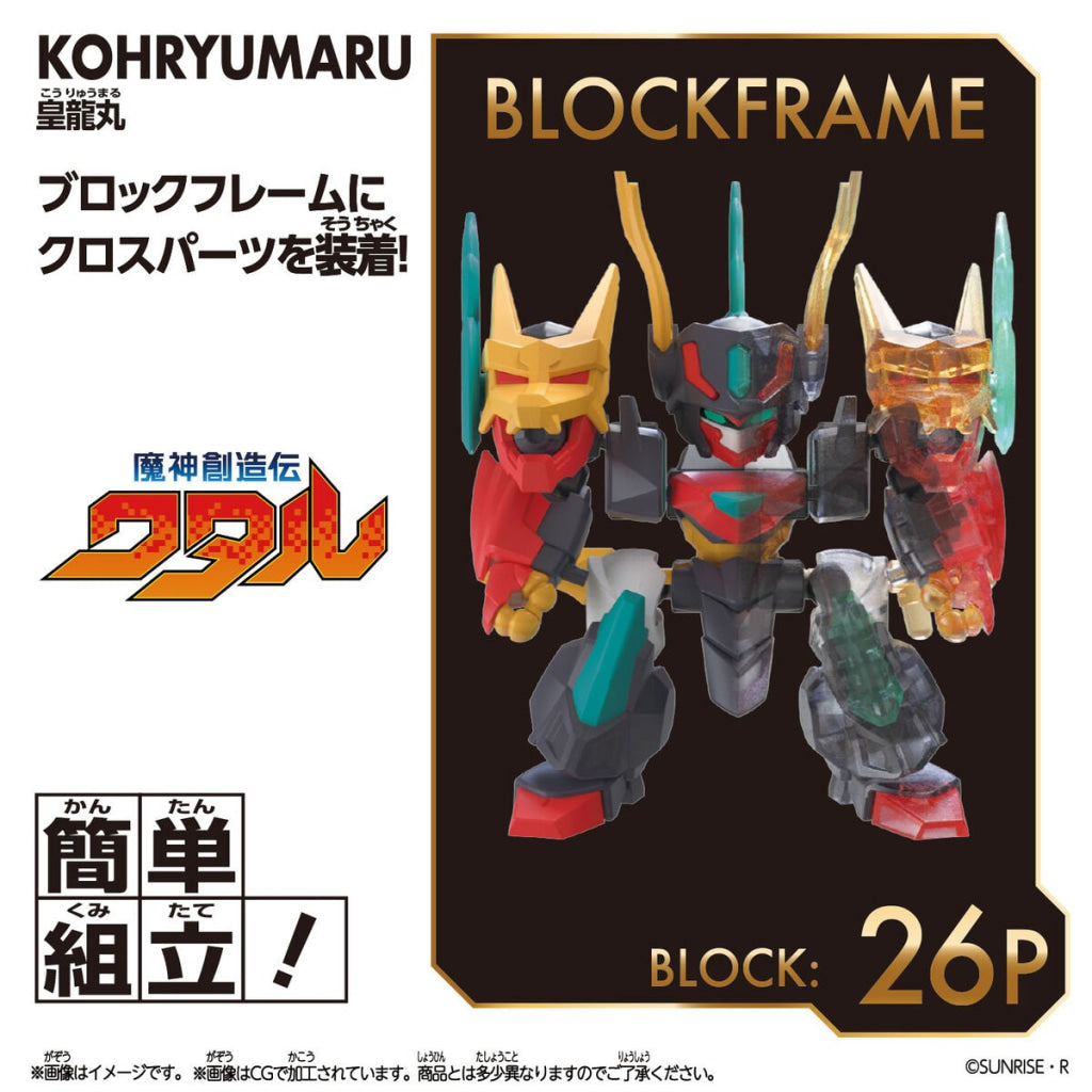 Blockcross Koryumaru - Gundam