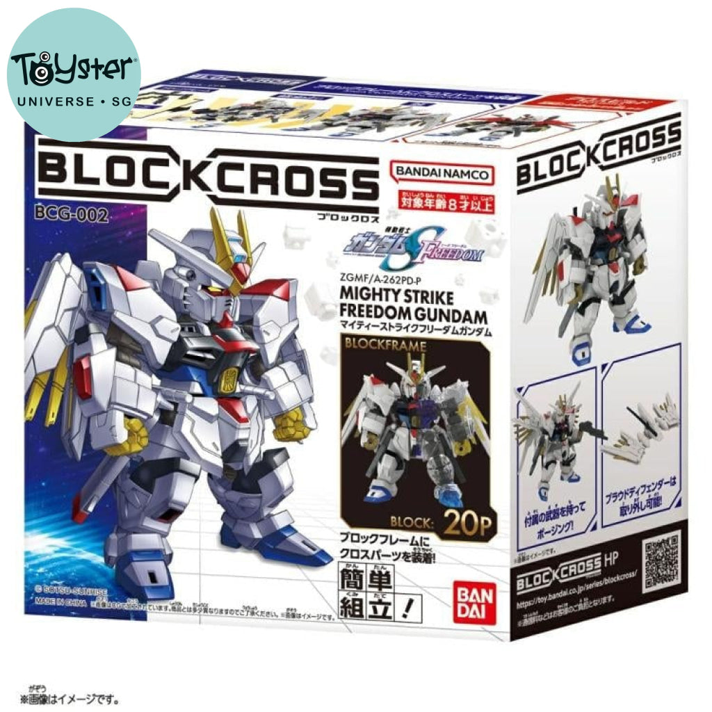 Blockcross Mighty Strike Freedom Gundam - Gundam