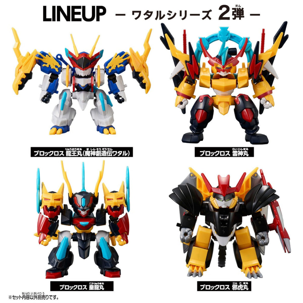 Blockcross Raijinmaru - Gundam