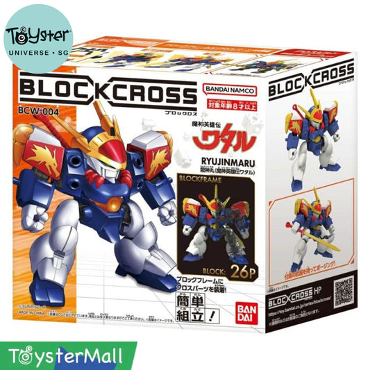 Blockcross Ryujinmaru (Mashin Hero) - Gundam