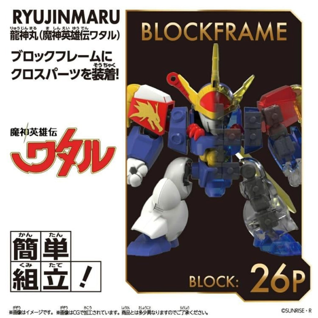 Blockcross Ryujinmaru (Mashin Hero) - Gundam