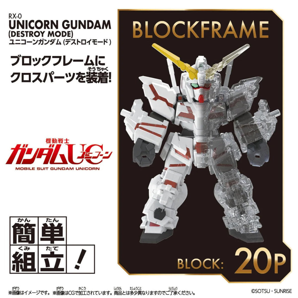 Blockcross Unicorn Gundam - Gundam