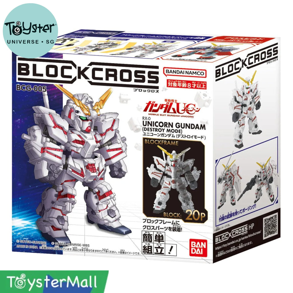 Blockcross Unicorn Gundam - Gundam