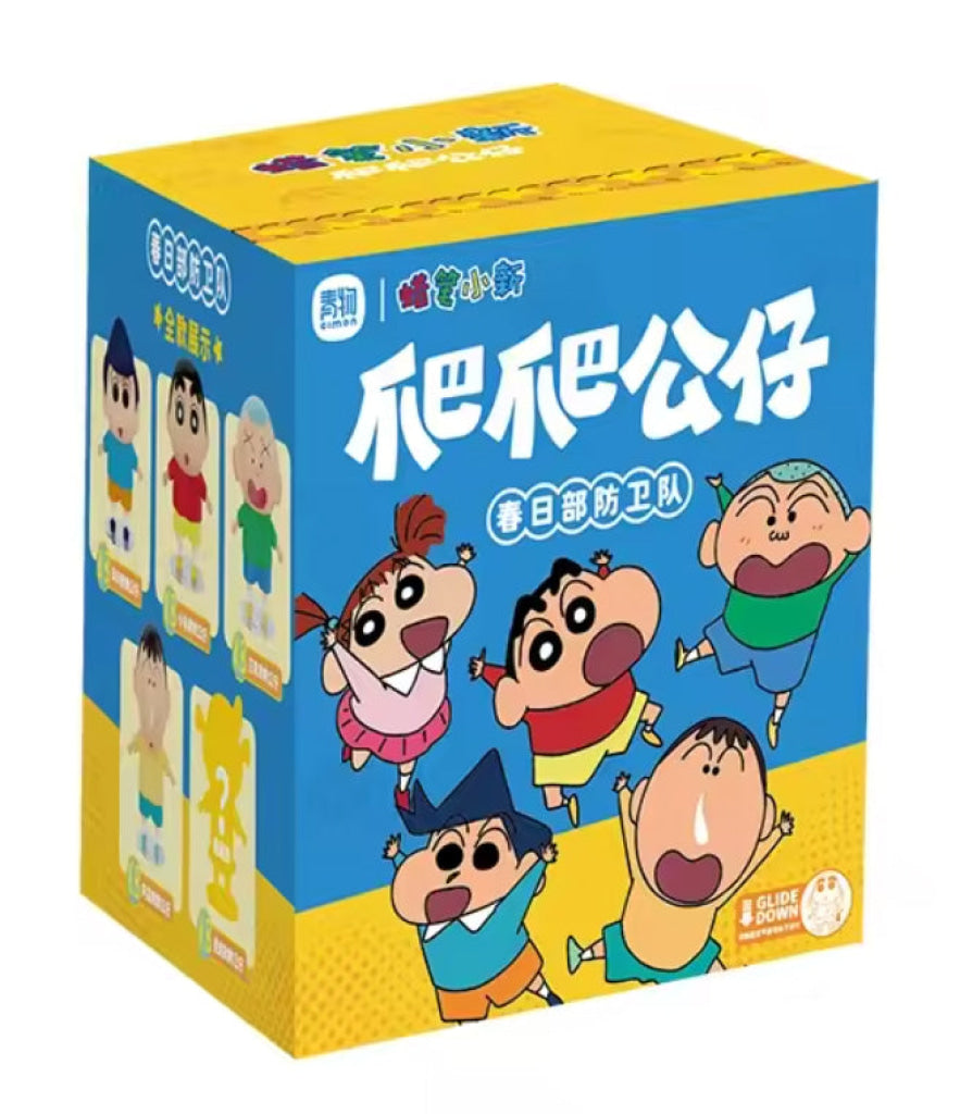 Crayon Shin-chan Kasukabe Defense Force Climbing Figure Series - Blind Box - Crayon Shinchan