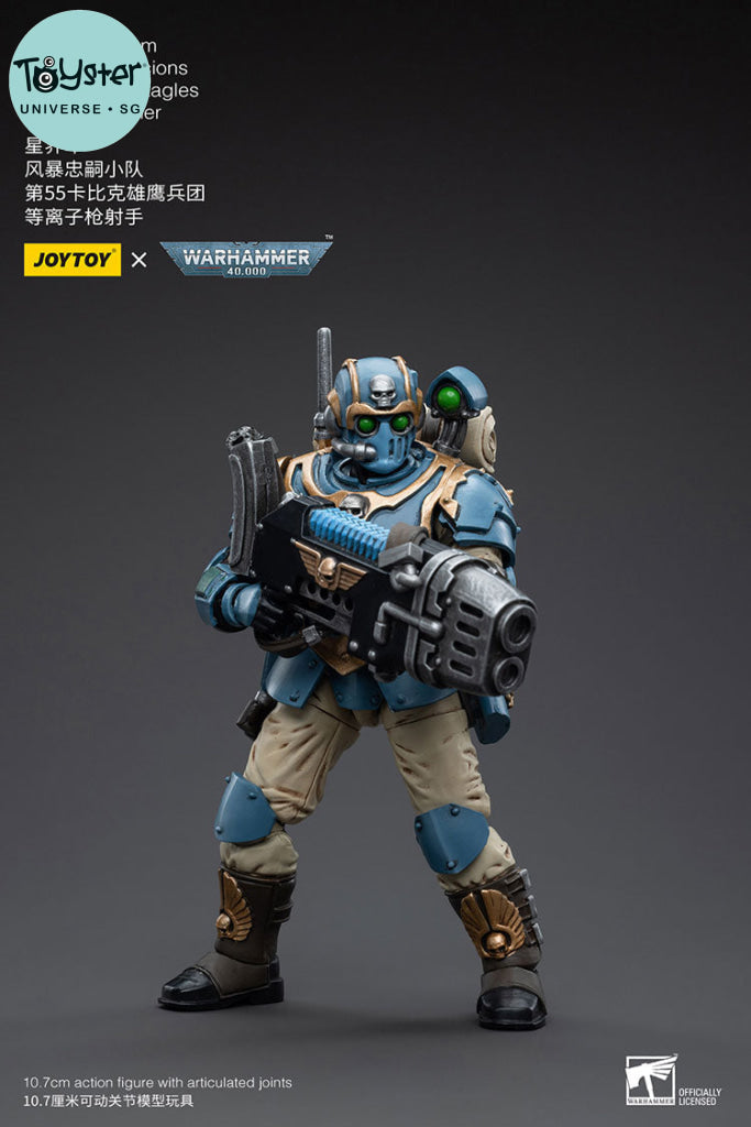 Joytoy Warhammer 40K Astra Militarum Tempestus Scions 55Th Kappic Eagles Plasma Gunner Warhammer