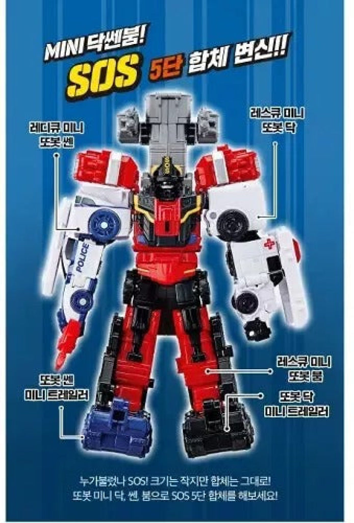 Mini Tobot Rescue 3