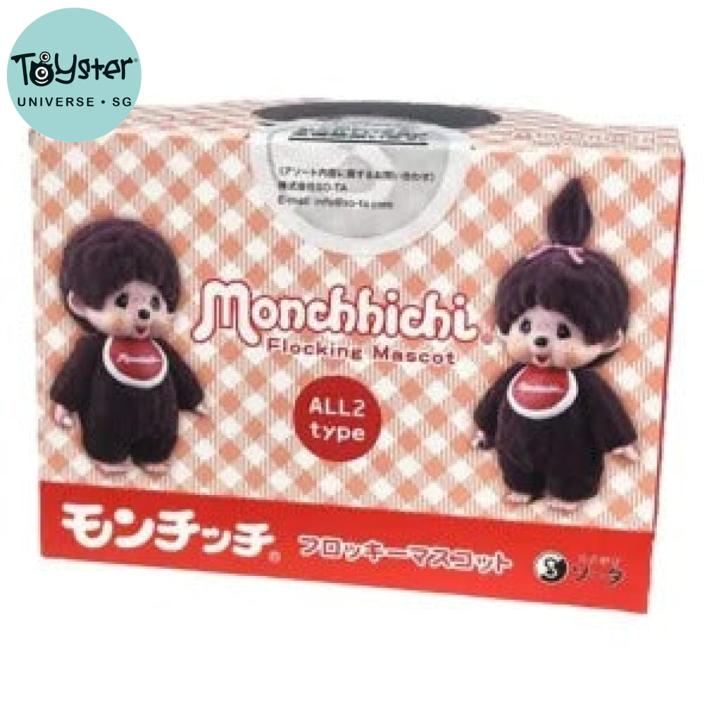 Monchhichi Flocking Mascot 2 Piece Box - Series 1