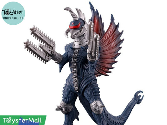 Movie Monster Series - Modified Gigan Godzilla