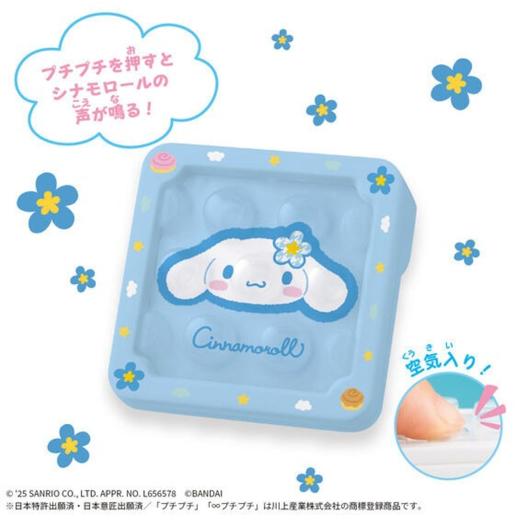 Mugen Puchi Puchi Cinnamoroll Kamen Rider