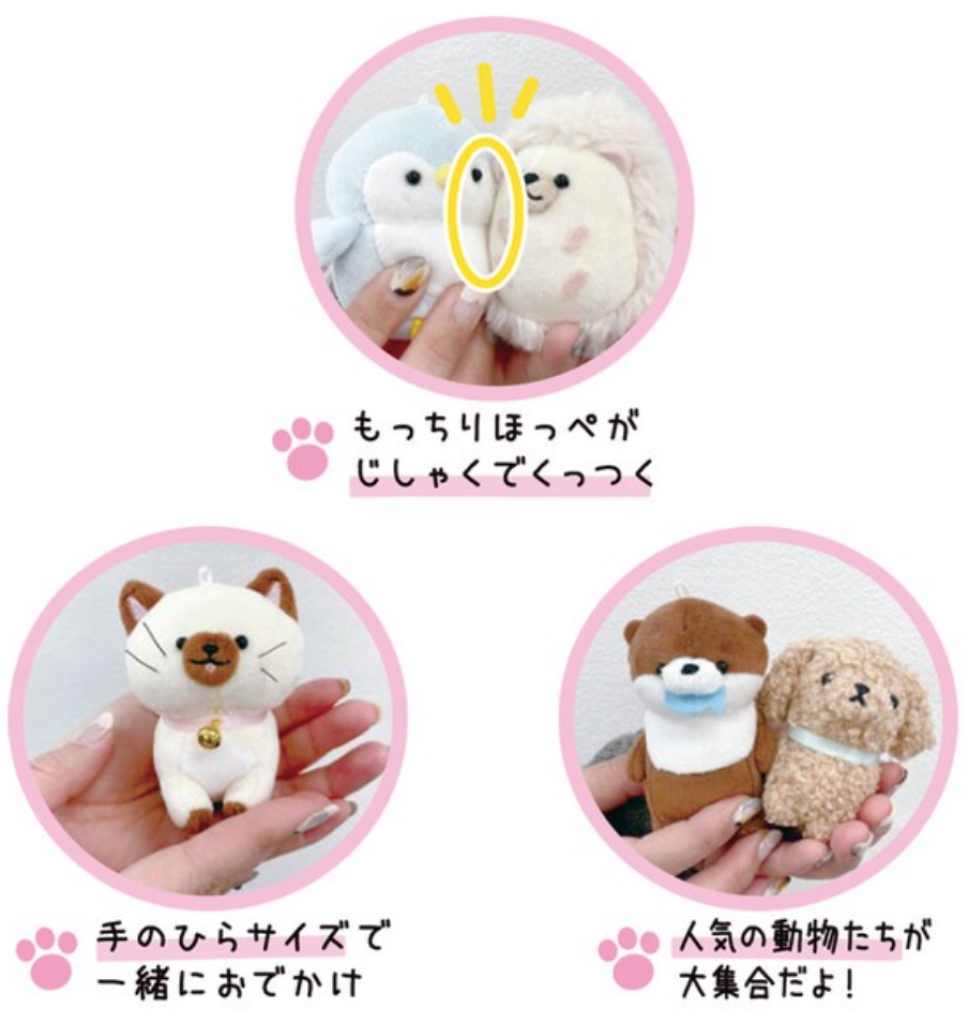 Nico Nui Key Chain - Poodle