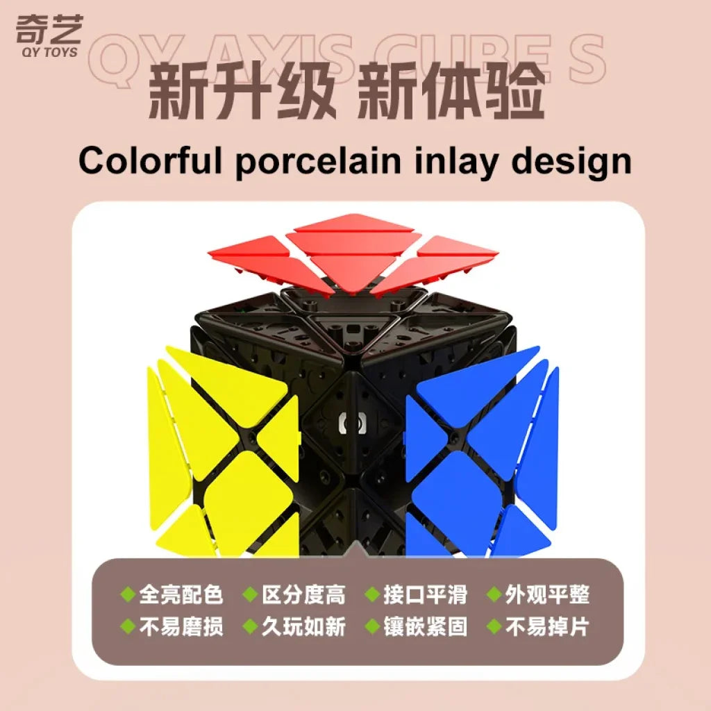 Qiyi Speedcube Axis Magic Cube 3X3X3 Stickerless Qiyi