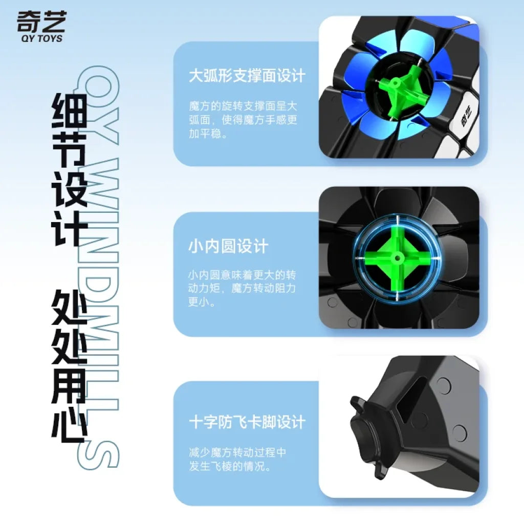 Qiyi Speedcube Windmill Magic Cube Special 3X3X3 Stickerless Qiyi