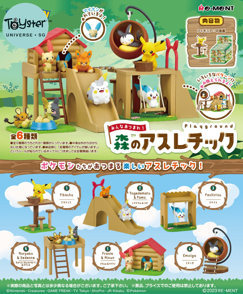 Re-Ment Pokémon Minna Atsumare! Forest Athletic - Mini Figure Blind Box