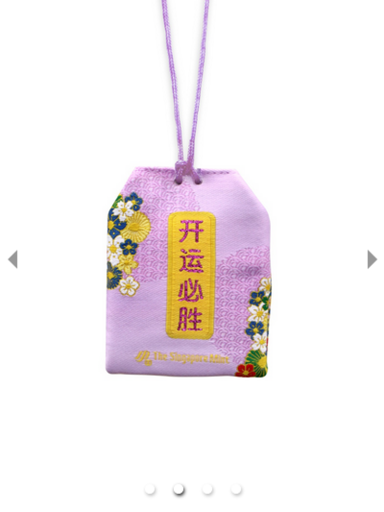 Sanrio Hello Kitty Showa Collection Gold Foil With Charm Bag