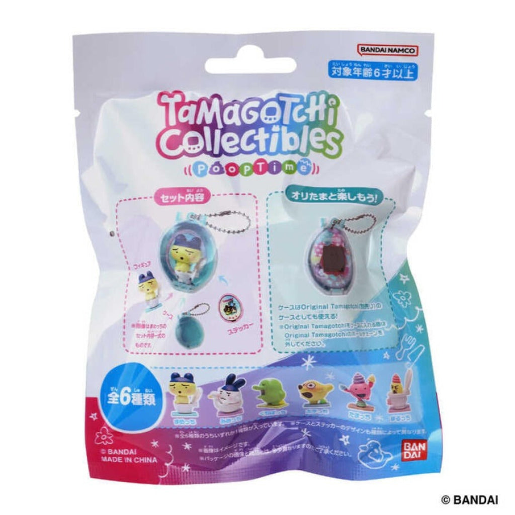 Tamagotchi Collectibles: Poop Time - Assorted Blind Bag Tamagotchi