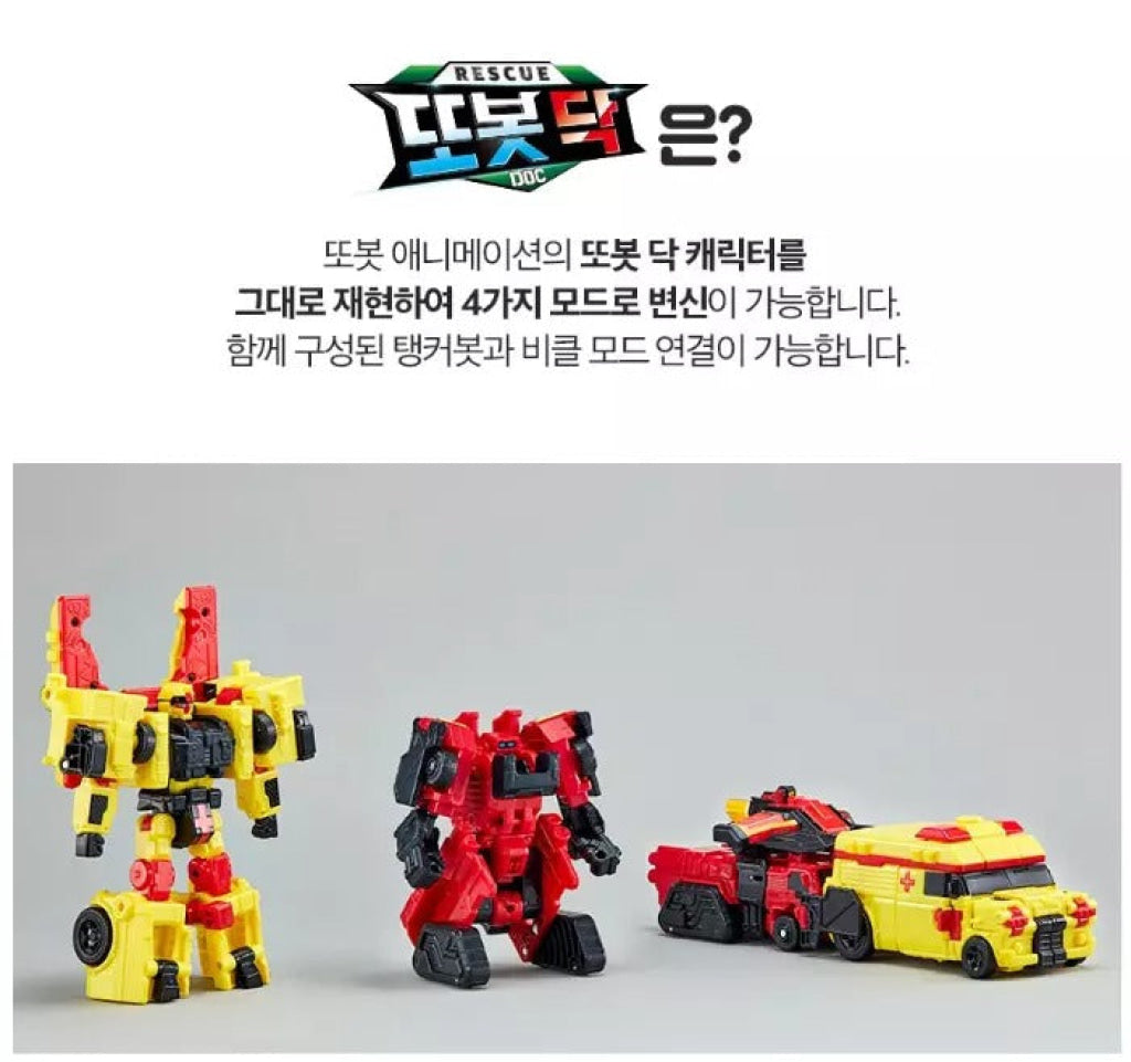 Tobot M Yellow